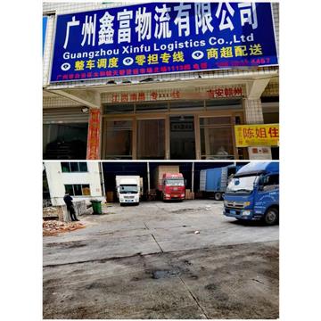 承接廣州市到石家莊市及周邊城市物流、貨運、搬家、托運 、整車、零擔、專業調車業務。