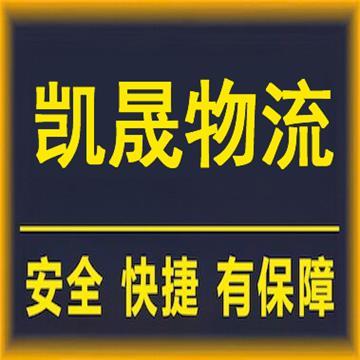 承接廣州到南充及周邊城市整車、零擔、專業(yè)調(diào)車業(yè)務，每日發(fā)車。