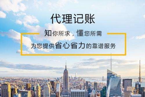 石家莊欒城區(qū)工商注冊(cè)與國(guó)內(nèi)貿(mào)易代理服務(wù)性價(jià)比指南